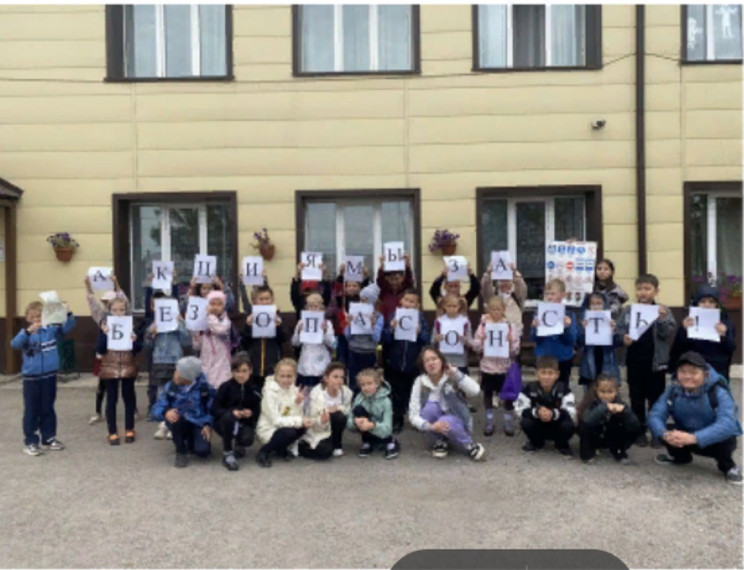 Акция «Мы за безопасность!».